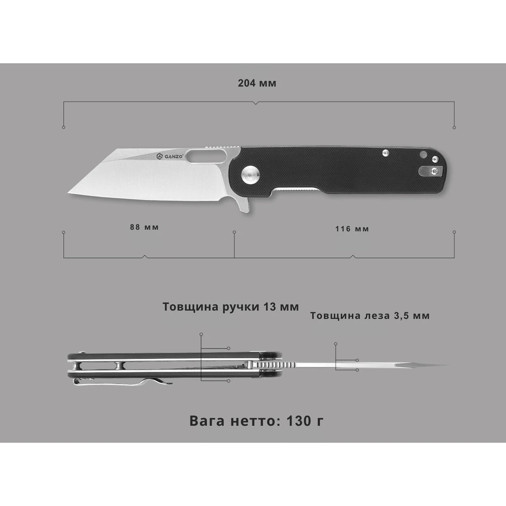 Ніж складаний туристичний Ganzo G770 (8.8 см) D2 / G10 чорний — фото 6