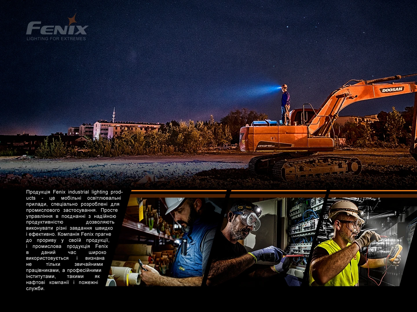 Ліхтар налобний Fenix HP25R V2.0 — фото 19