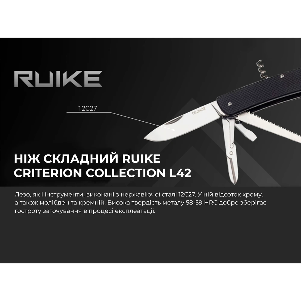 Багатофункціональний ніж Ruike Criterion L42, (8.5 см) 12C27 / G10 чорний, 19 інстр. — фото 11