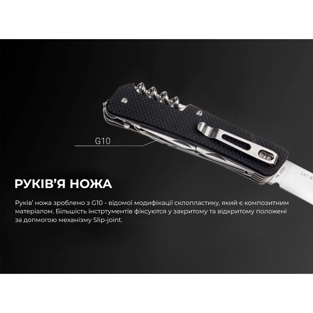 Багатофункціональний ніж Ruike Criterion L42, (8.5 см) 12C27 / G10 чорний, 19 інстр. — фото 12
