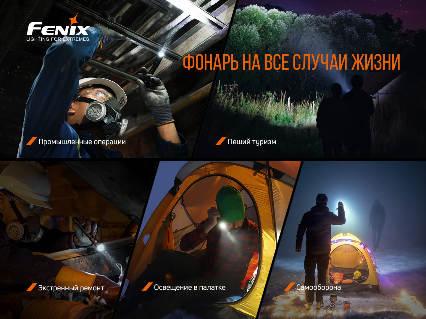 Ліхтар ручний Fenix LD22 V2.0 — фото 12