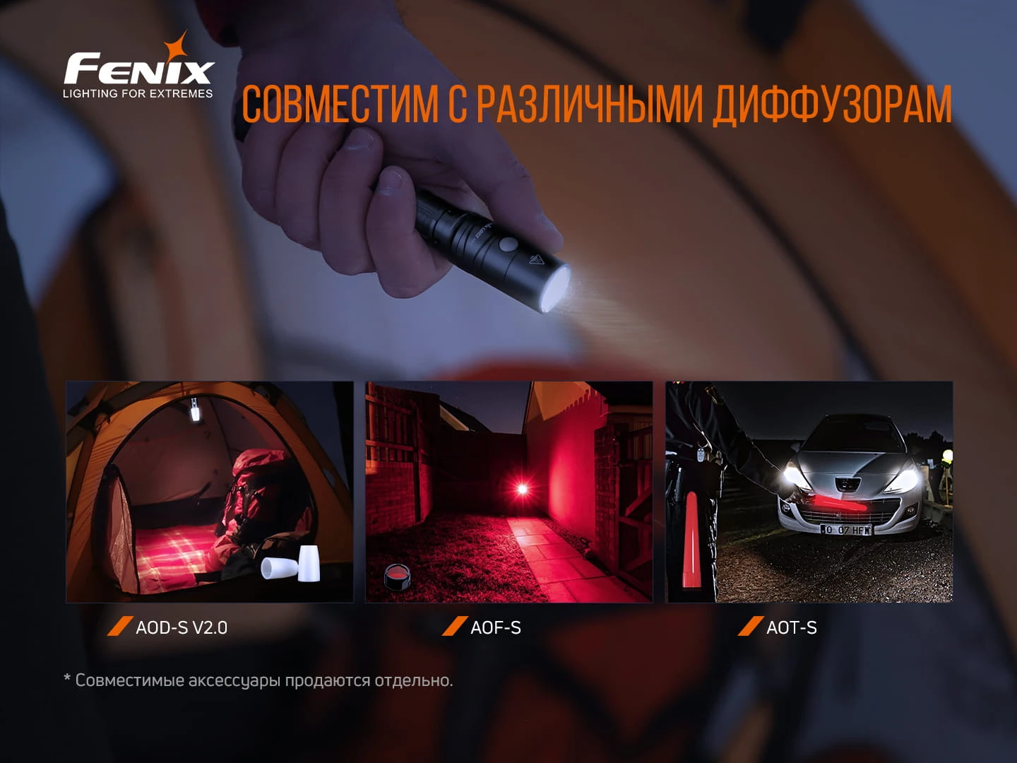 Ліхтар ручний Fenix LD22 V2.0 — фото 14