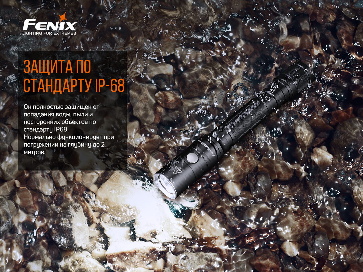 Ліхтар ручний Fenix LD22 V2.0 — фото 15