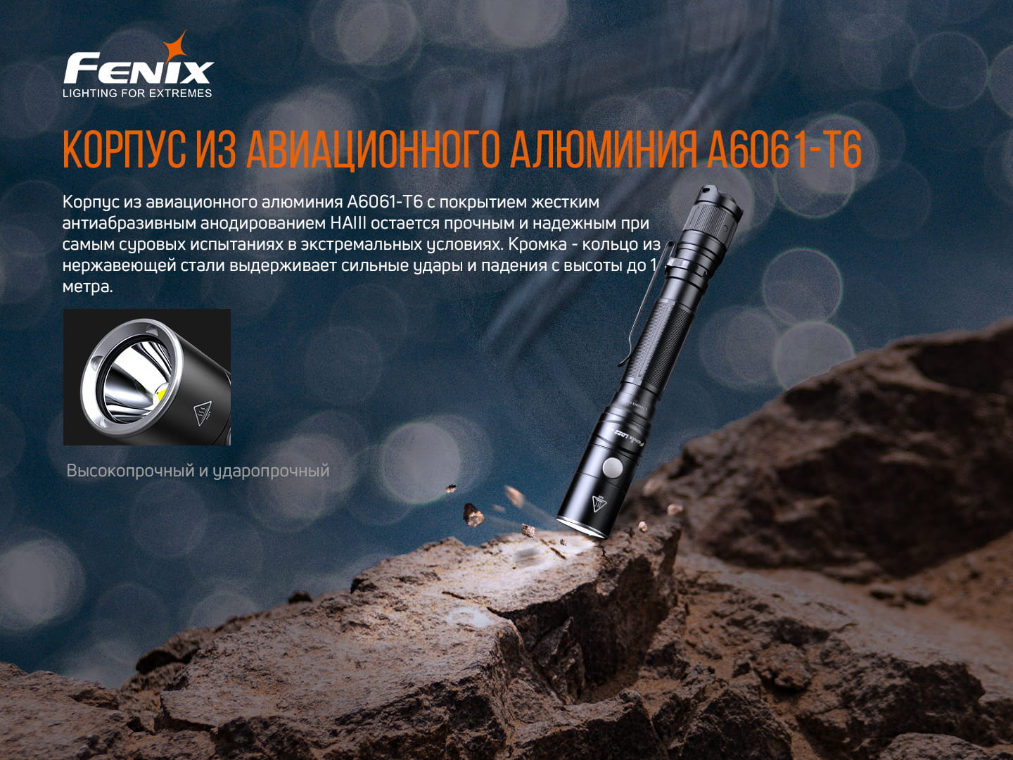 Ліхтар ручний Fenix LD22 V2.0 — фото 16