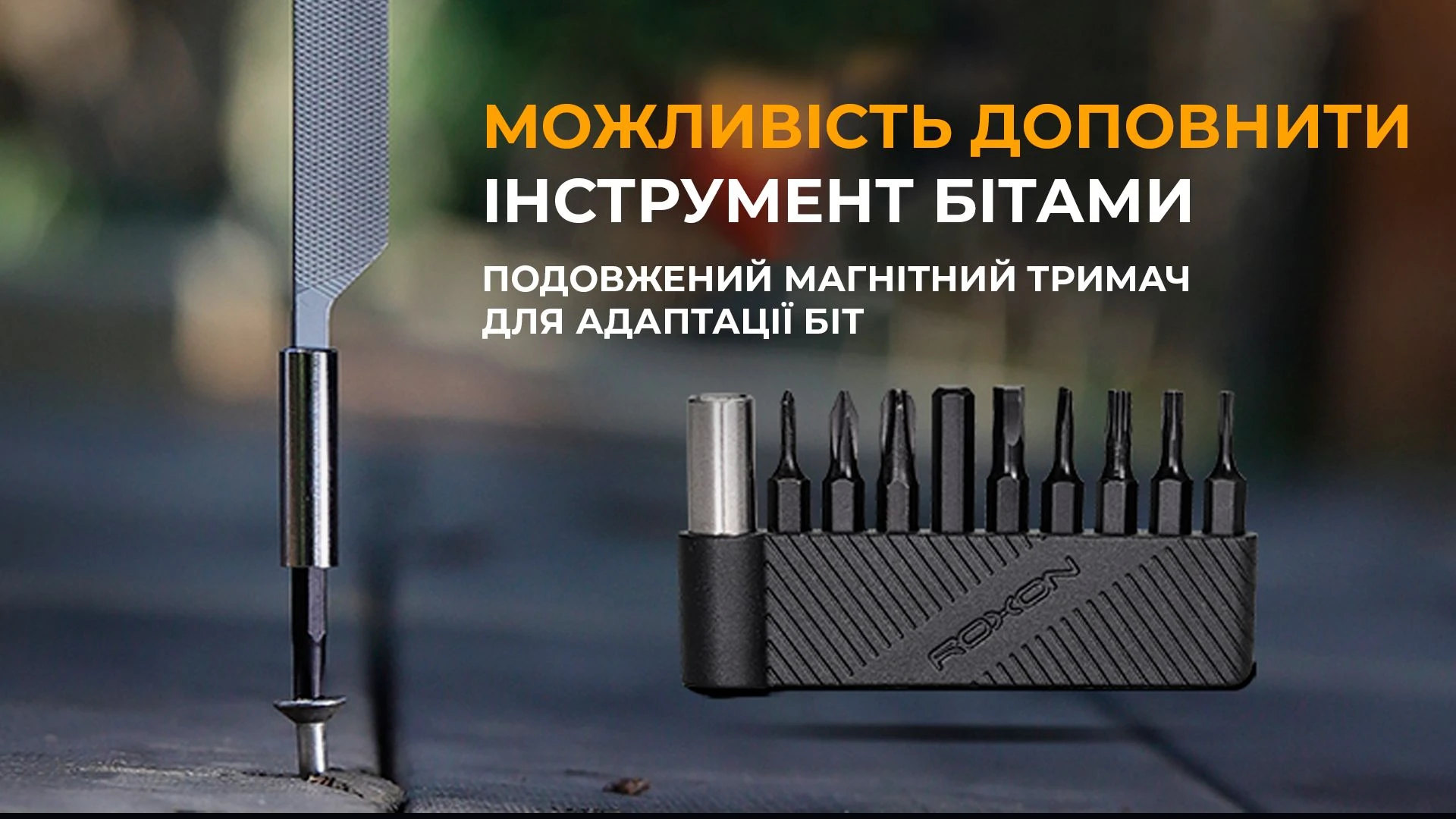 Міні мультитул Roxon M3 зі змінними бітами, сірий — фото 4