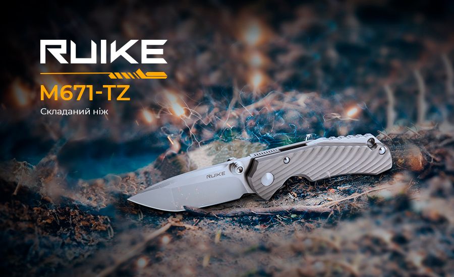 Ніж складаний кишеньковий Ruike M671-TZ, (7 см) steel 154СМ / TC4 (титан) сірий — фото 17