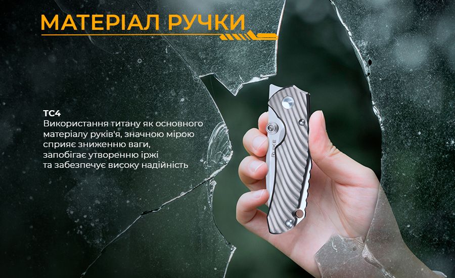 Ніж складаний кишеньковий Ruike M671-TZ, (7 см) steel 154СМ / TC4 (титан) сірий — фото 19