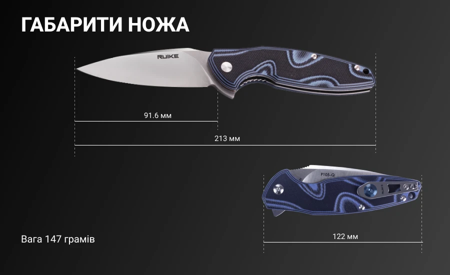 Ніж складаний туристичний Ruike Fang P105-Q, (9.2 см) 14C28N / G10 синій — фото 22