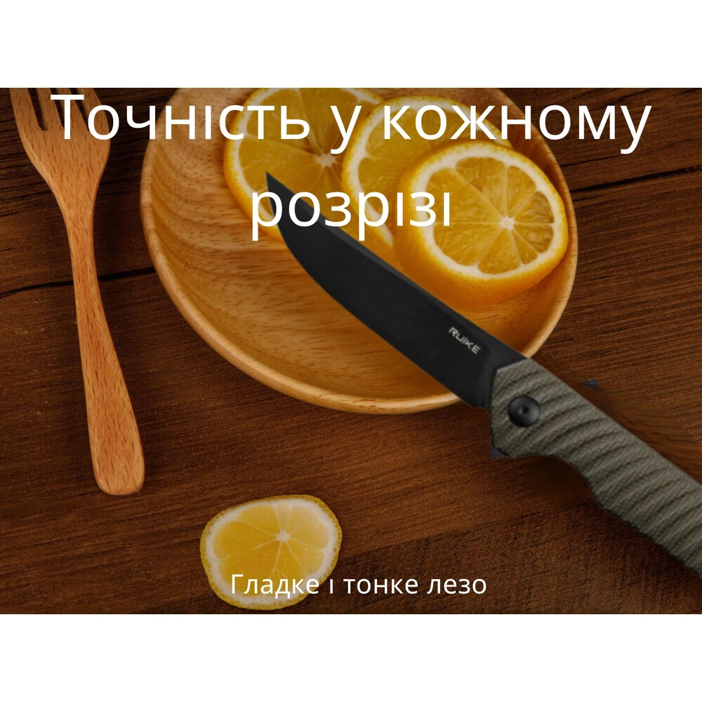 Ніж складаний туристичний Ruike P122-MB, (9.2 см) 14C28N / мікарта коричневий — фото 15