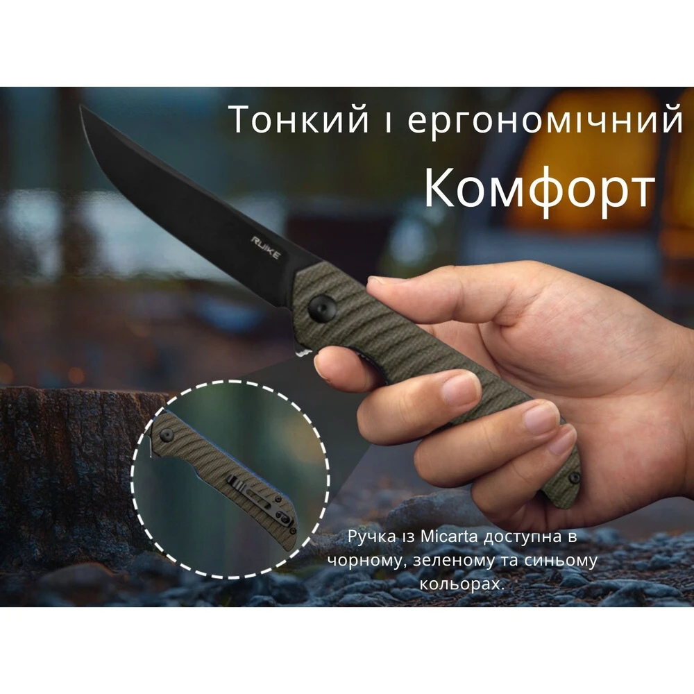 Ніж складаний туристичний Ruike P122-MB, (9.2 см) 14C28N / мікарта коричневий — фото 16