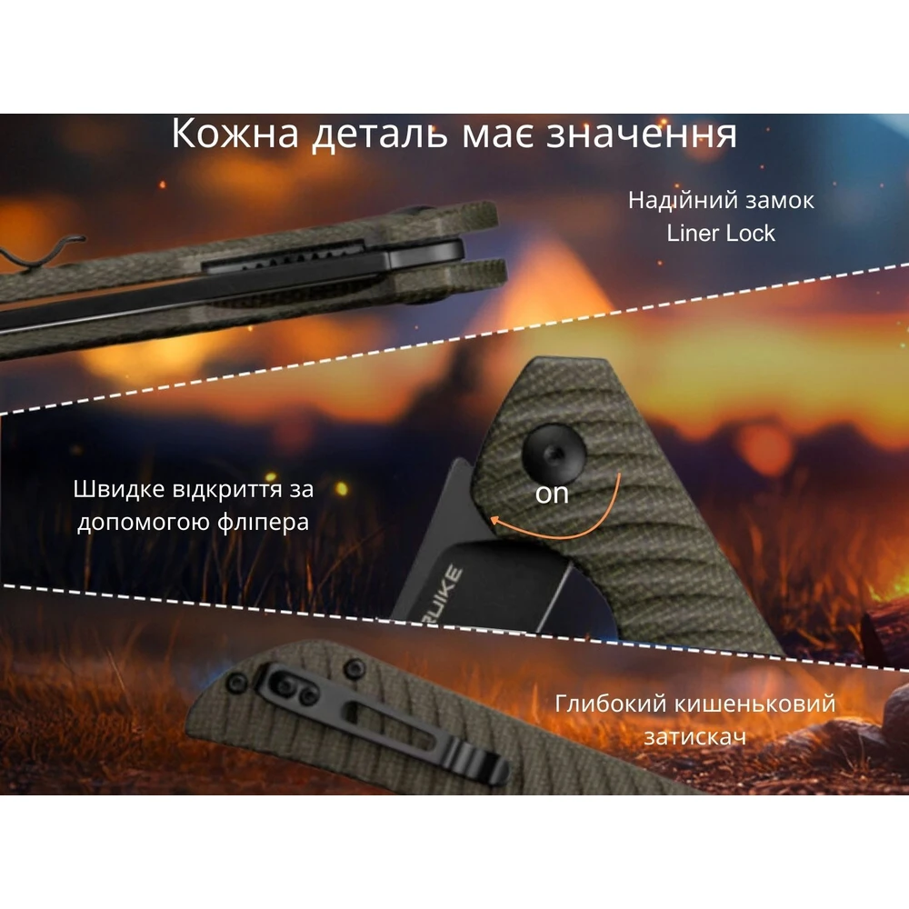 Ніж складаний туристичний Ruike P122-MB, (9.2 см) 14C28N / мікарта коричневий — фото 17