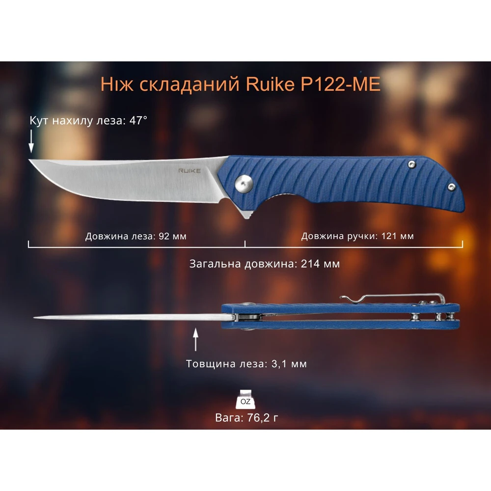 Ніж складаний туристичний Ruike P122-ME, (9.2 см) 14C28N / мікарта синій — фото 19