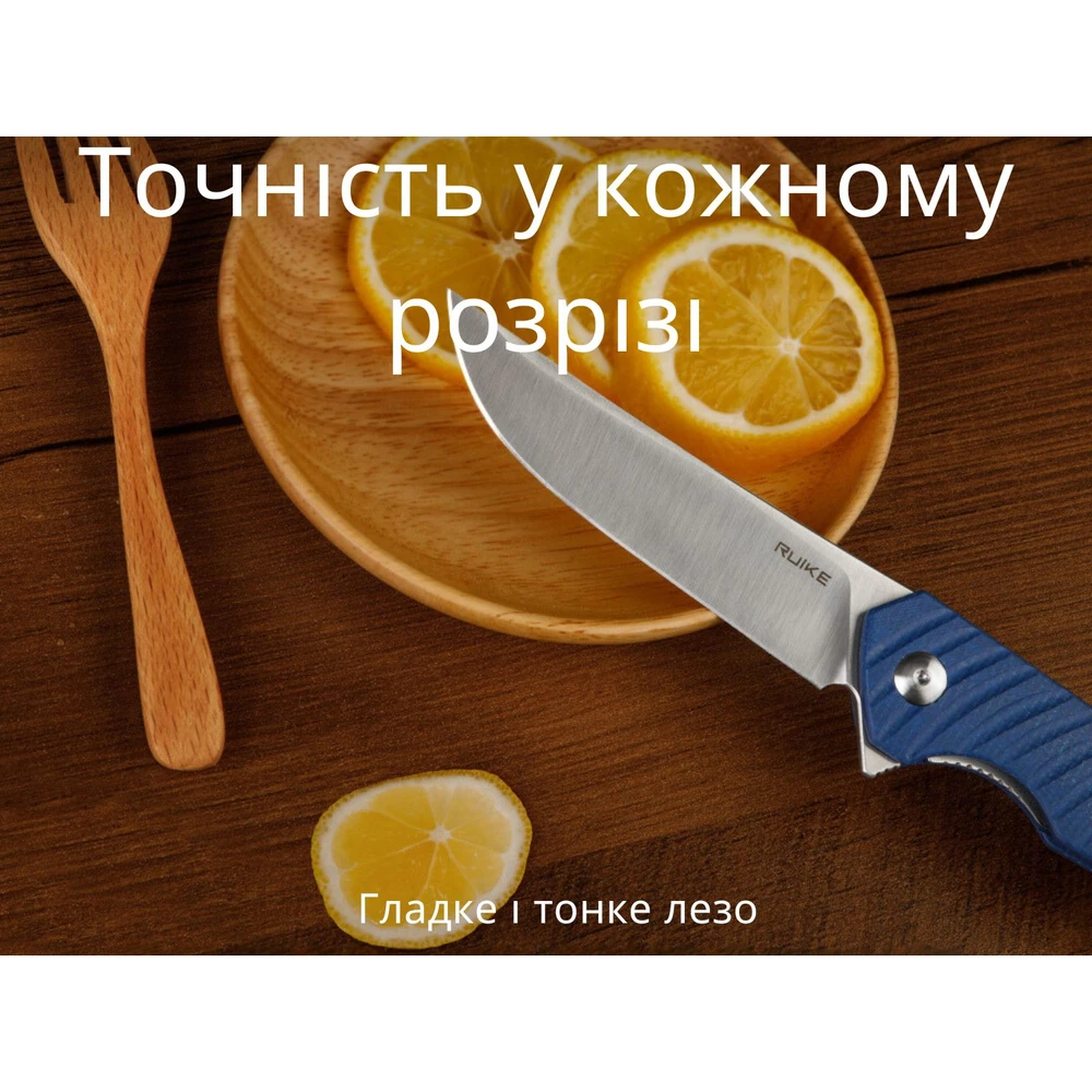 Ніж складаний туристичний Ruike P122-ME, (9.2 см) 14C28N / мікарта синій — фото 20