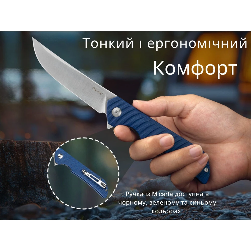 Ніж складаний туристичний Ruike P122-ME, (9.2 см) 14C28N / мікарта синій — фото 21