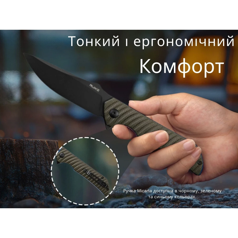 Ніж складаний туристичний Ruike P123-MB, (9.2 см) 14C28N / мікарта коричневий — фото 20