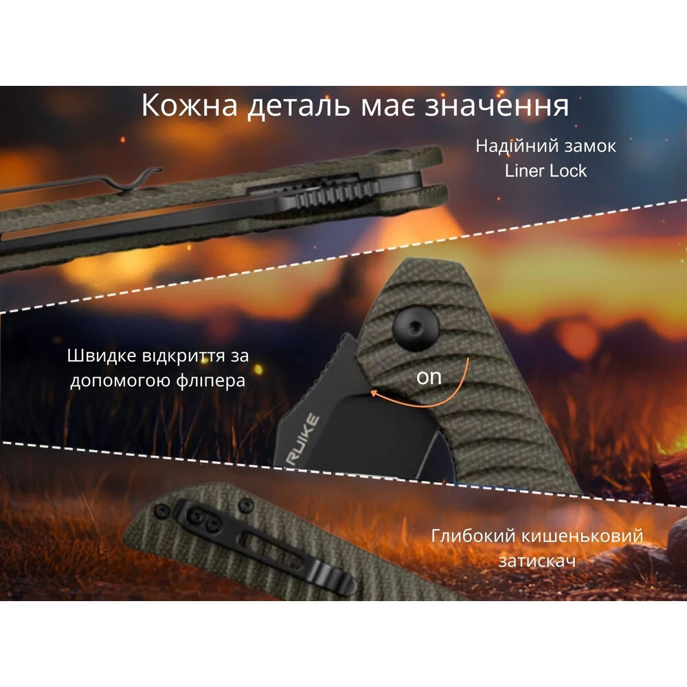 Ніж складаний туристичний Ruike P123-MB, (9.2 см) 14C28N / мікарта коричневий — фото 21