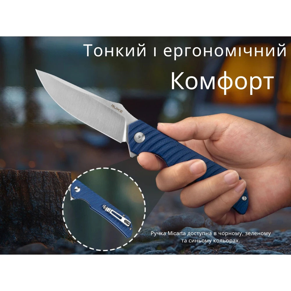 Ніж складаний туристичний Ruike P123-ME, (9.2 см) 14C28N / мікарта синій — фото 17