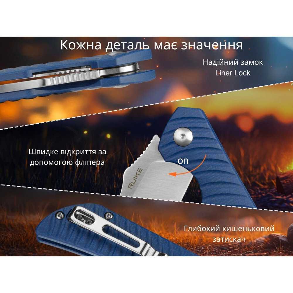 Ніж складаний туристичний Ruike P123-ME, (9.2 см) 14C28N / мікарта синій — фото 18