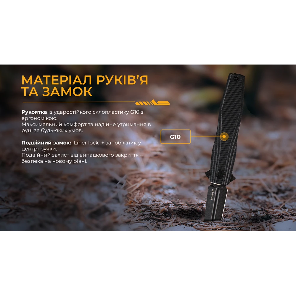 Ніж складаний туристичний Ruike P188-B, (9.1 см) D2 / G10 чорний — фото 22