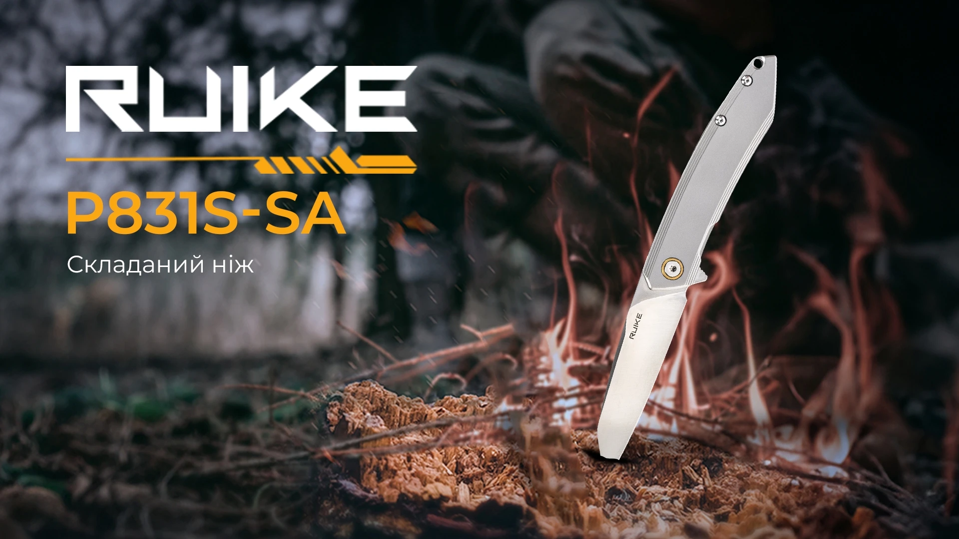 Ніж складаний туристичний Ruike P831S-SA, (8.5 см) 14C28N / 3cr14n сірий — фото 15