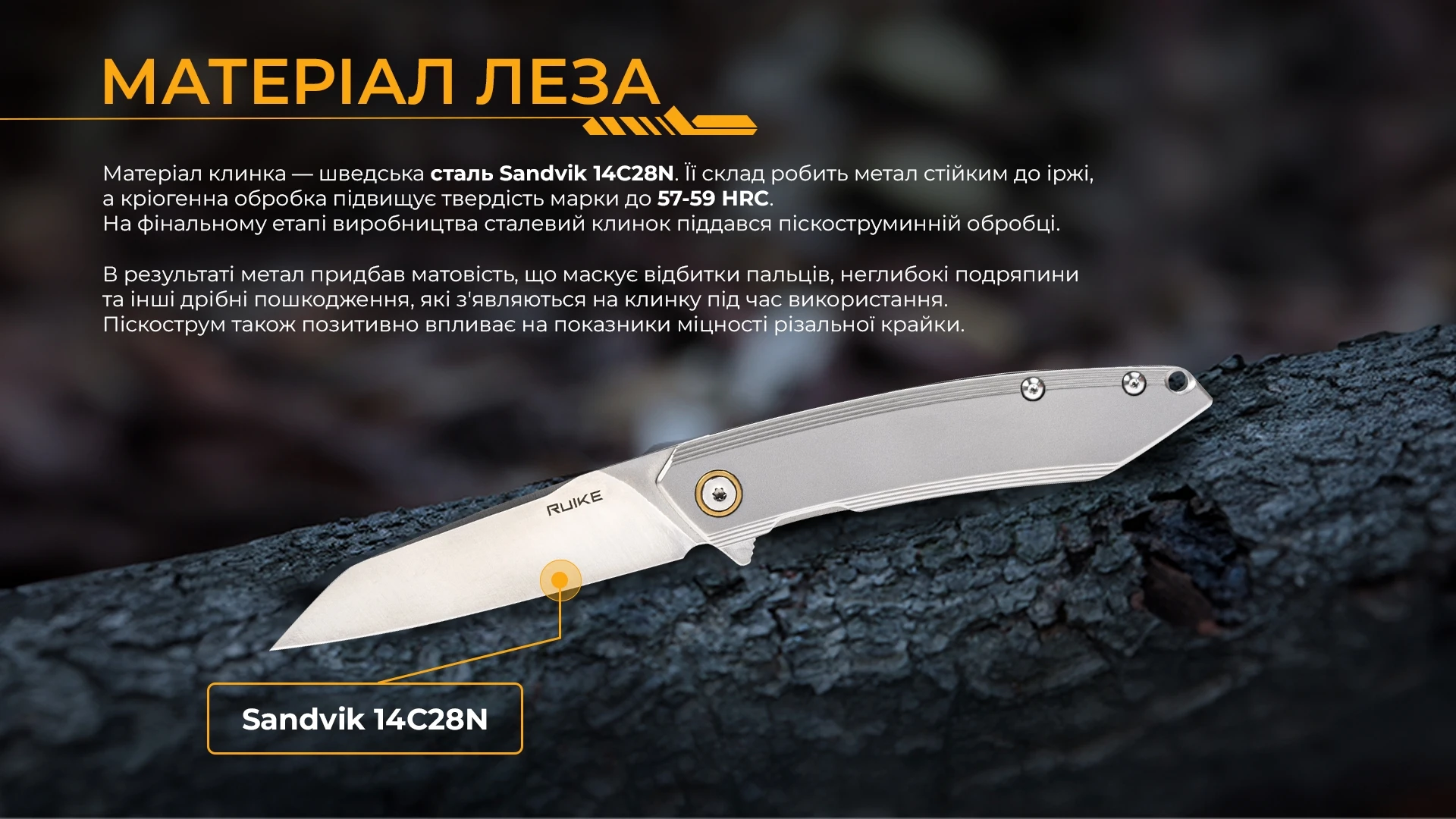 Ніж складаний туристичний Ruike P831S-SA, (8.5 см) 14C28N / 3cr14n сірий — фото 16