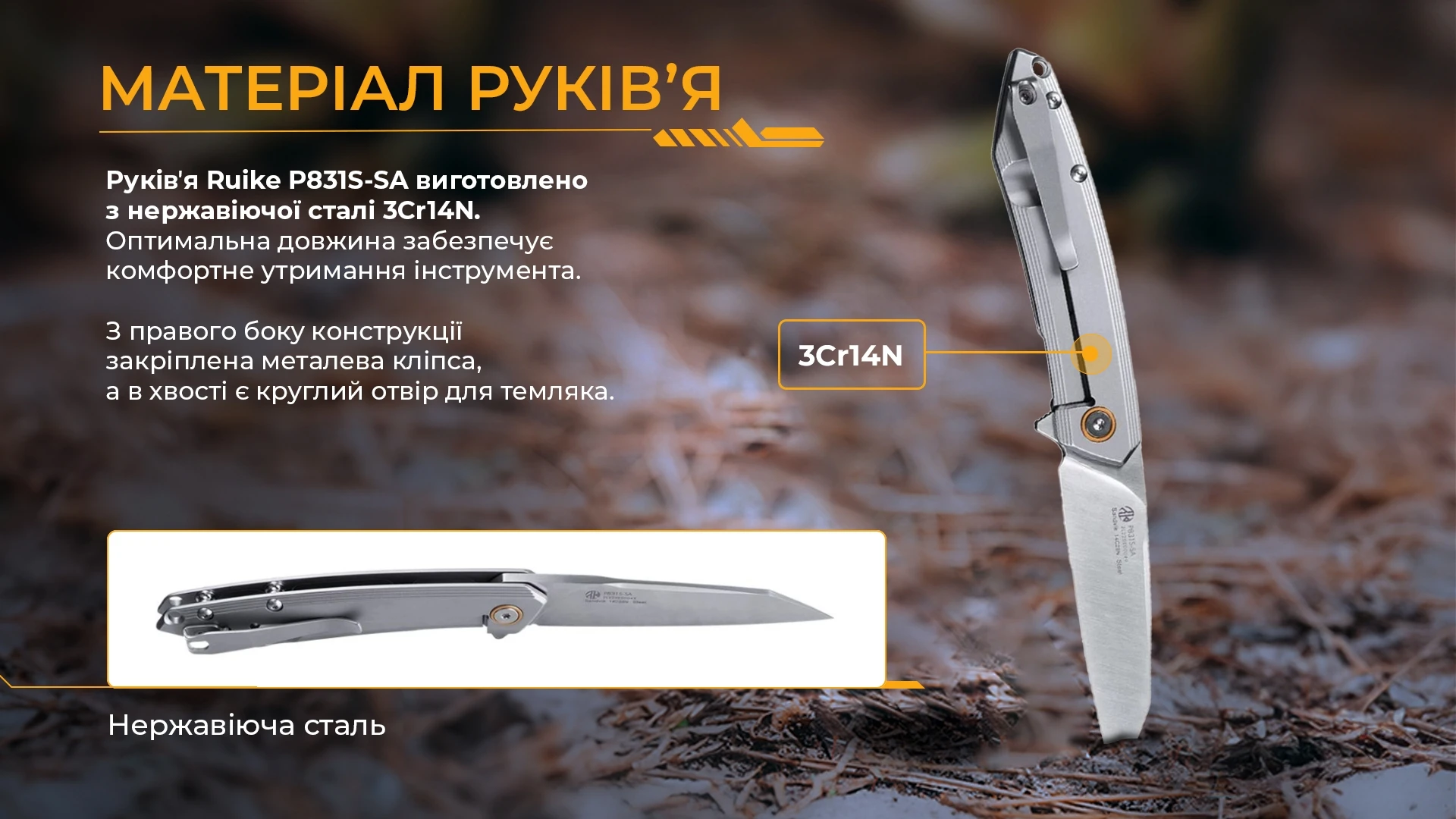 Ніж складаний туристичний Ruike P831S-SA, (8.5 см) 14C28N / 3cr14n сірий — фото 17