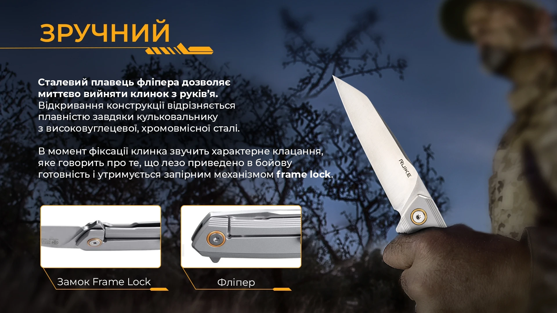 Ніж складаний туристичний Ruike P831S-SA, (8.5 см) 14C28N / 3cr14n сірий — фото 18