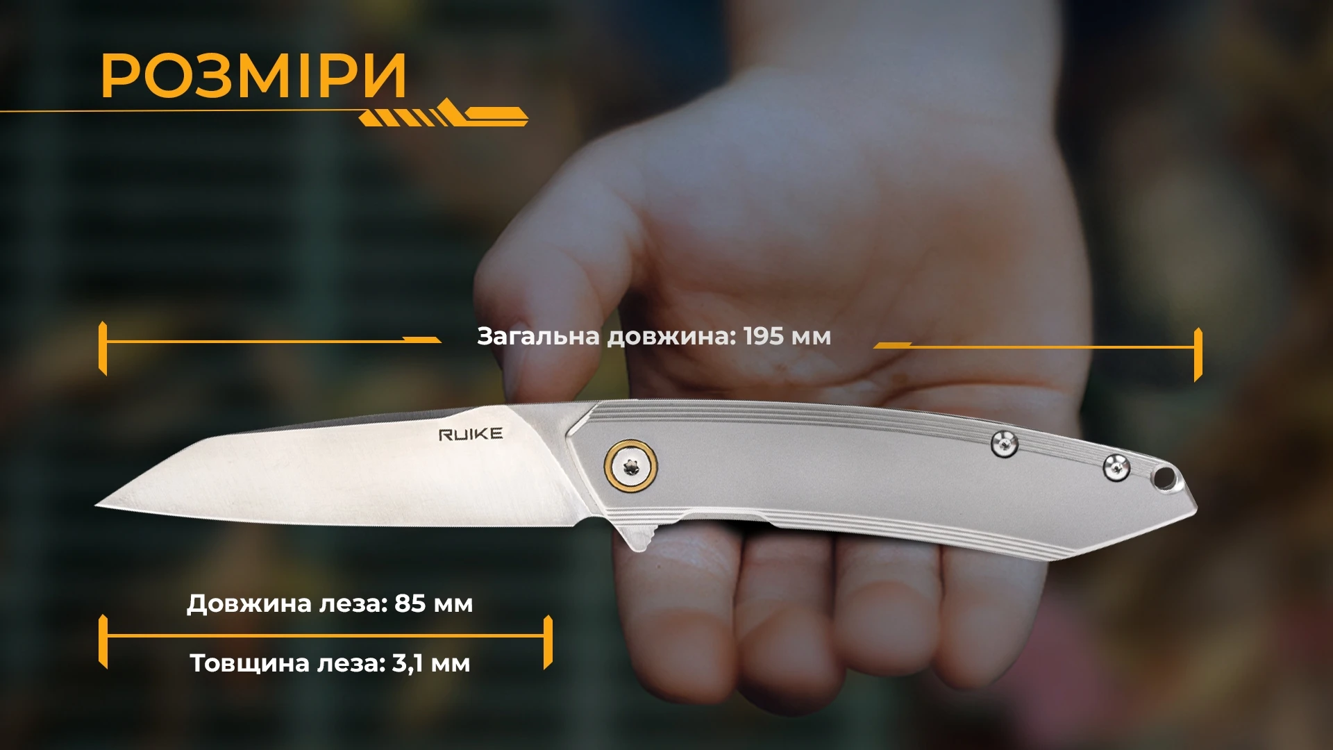 Ніж складаний туристичний Ruike P831S-SA, (8.5 см) 14C28N / 3cr14n сірий — фото 19