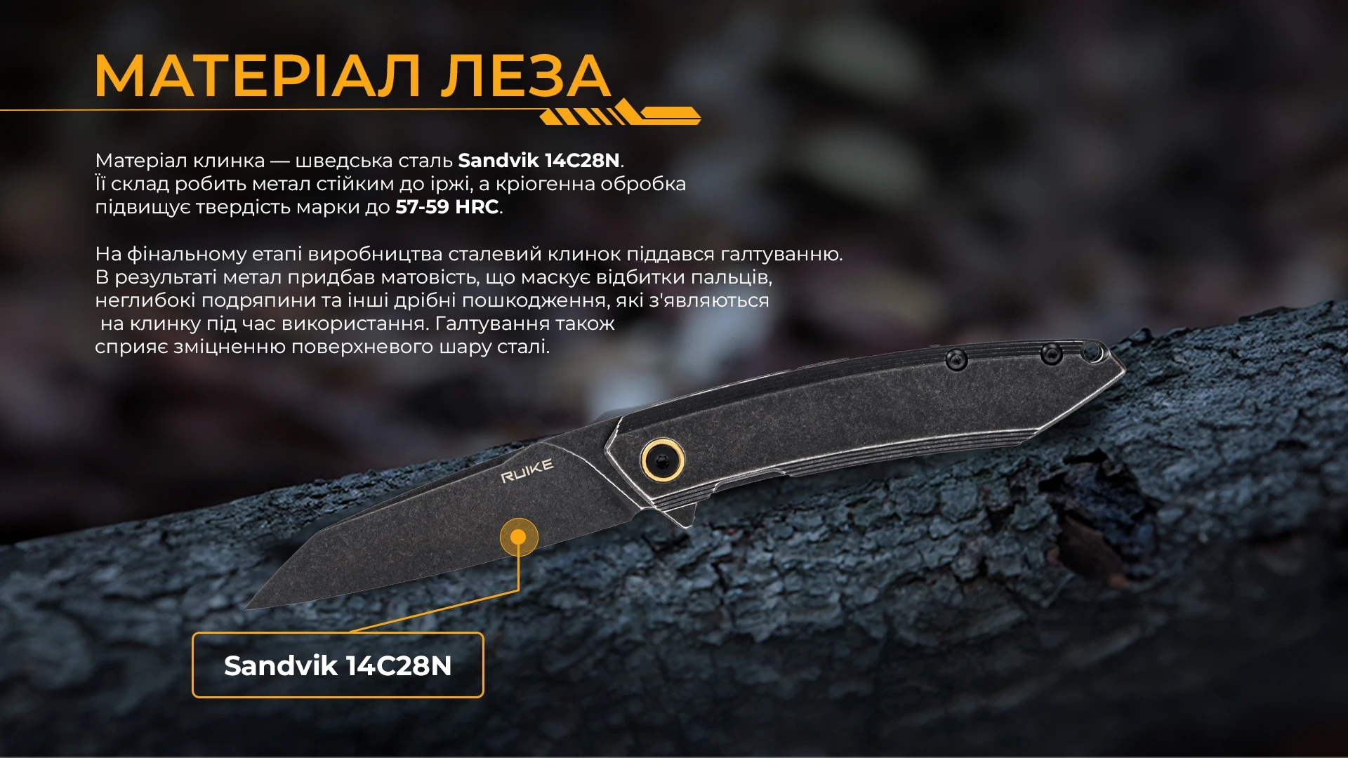 Ніж складаний туристичний Ruike P831S-SB, (8.5 см) 14C28N / 3cr14n чорний — фото 12