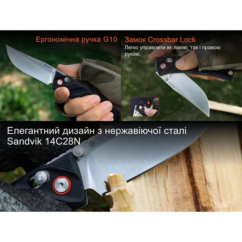 Ніж складаний кишеньковий Ruike P856-B, (7.9 см) 14C28N / G10 чорний — фото 10
