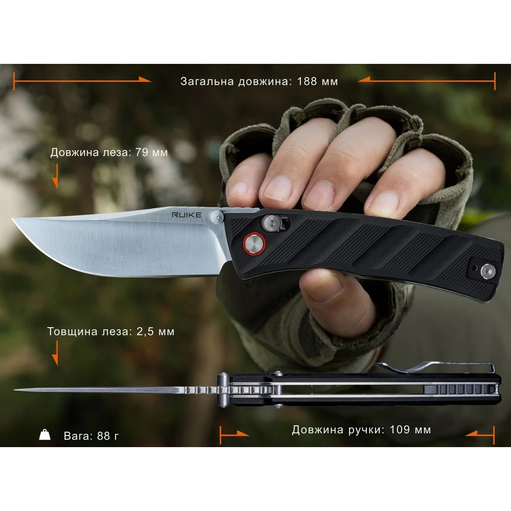 Ніж складаний кишеньковий Ruike P856-B, (7.9 см) 14C28N / G10 чорний — фото 11
