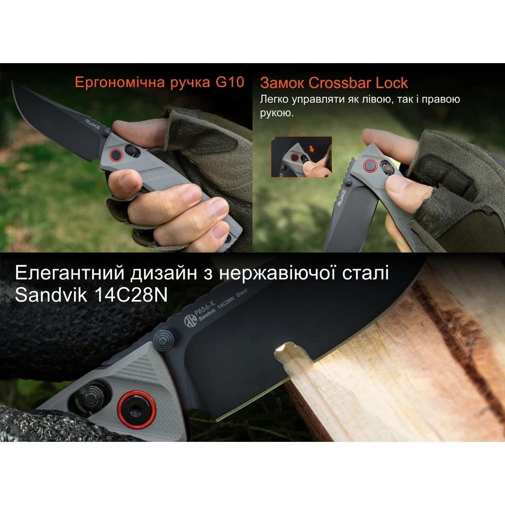 Ніж складаний кишеньковий Ruike P856-K, (7.9 см) 14C28N / G10 сірий — фото 7