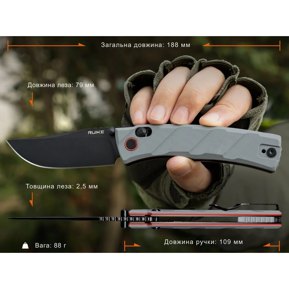 Ніж складаний кишеньковий Ruike P856-K, (7.9 см) 14C28N / G10 сірий — фото 8