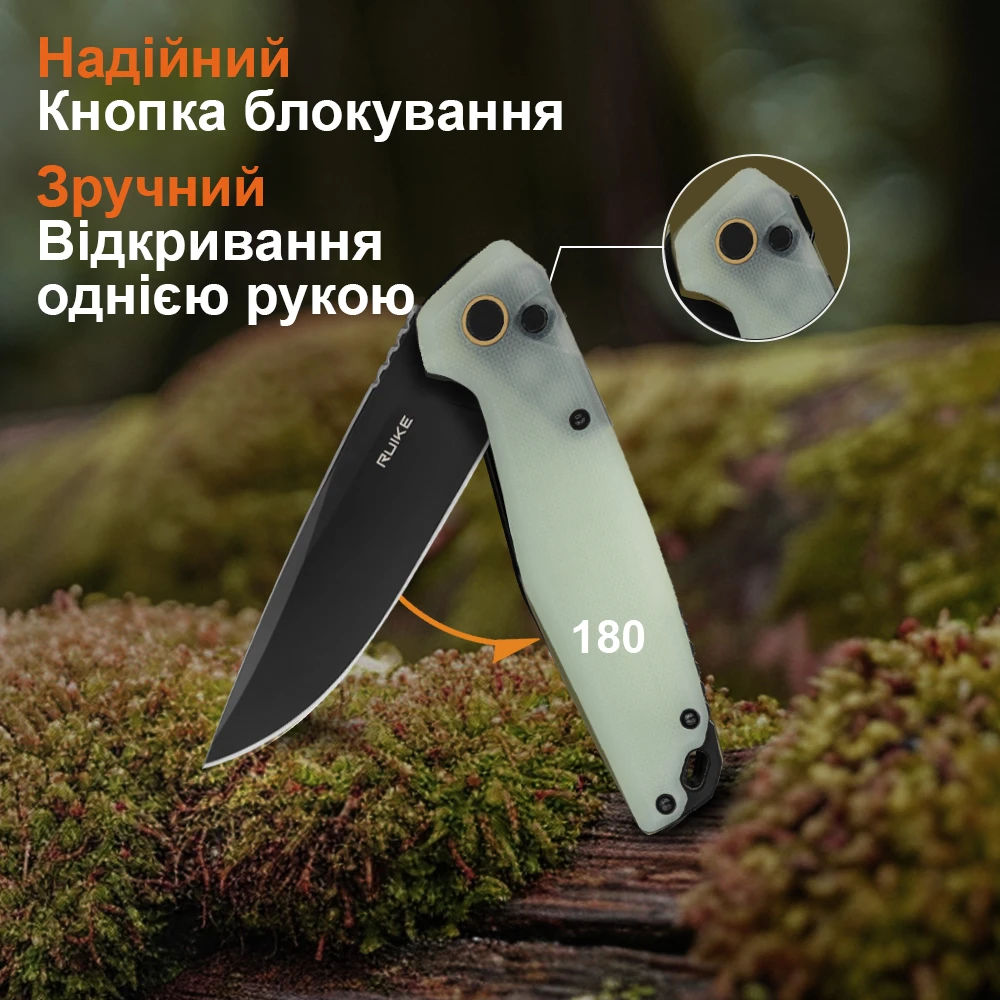 Ніж складаний туристичний Ruike P873-C, (8.8 см) 14C28N / G10 білий — фото 14