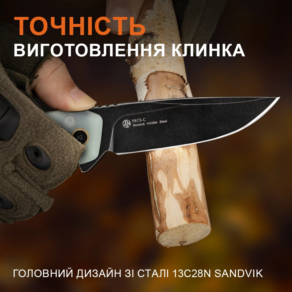 Ніж складаний туристичний Ruike P873-C, (8.8 см) 14C28N / G10 білий — фото 15