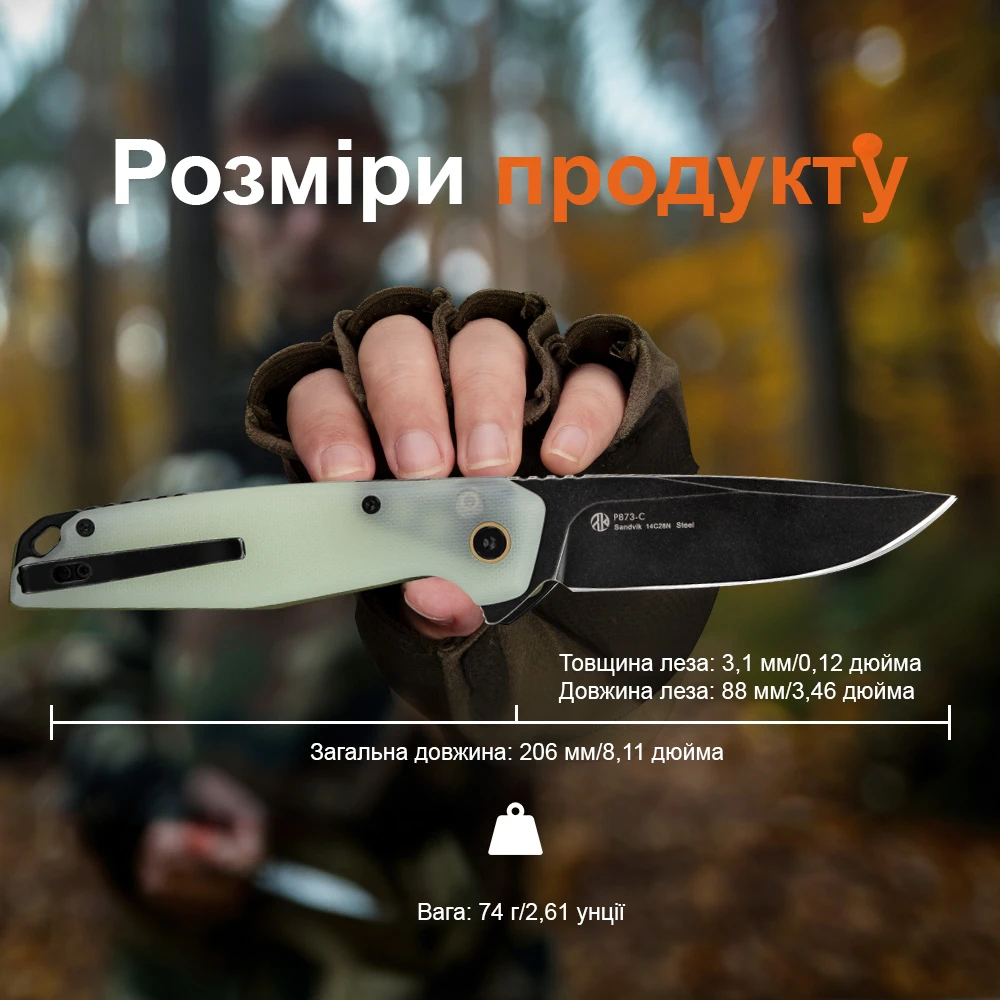 Ніж складаний туристичний Ruike P873-C, (8.8 см) 14C28N / G10 білий — фото 16