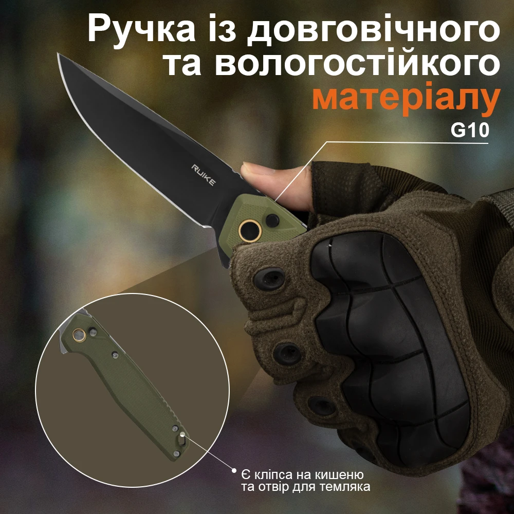 Ніж складаний туристичний Ruike P873-G, (8.8 см)14C28N / G10 зелений — фото 13