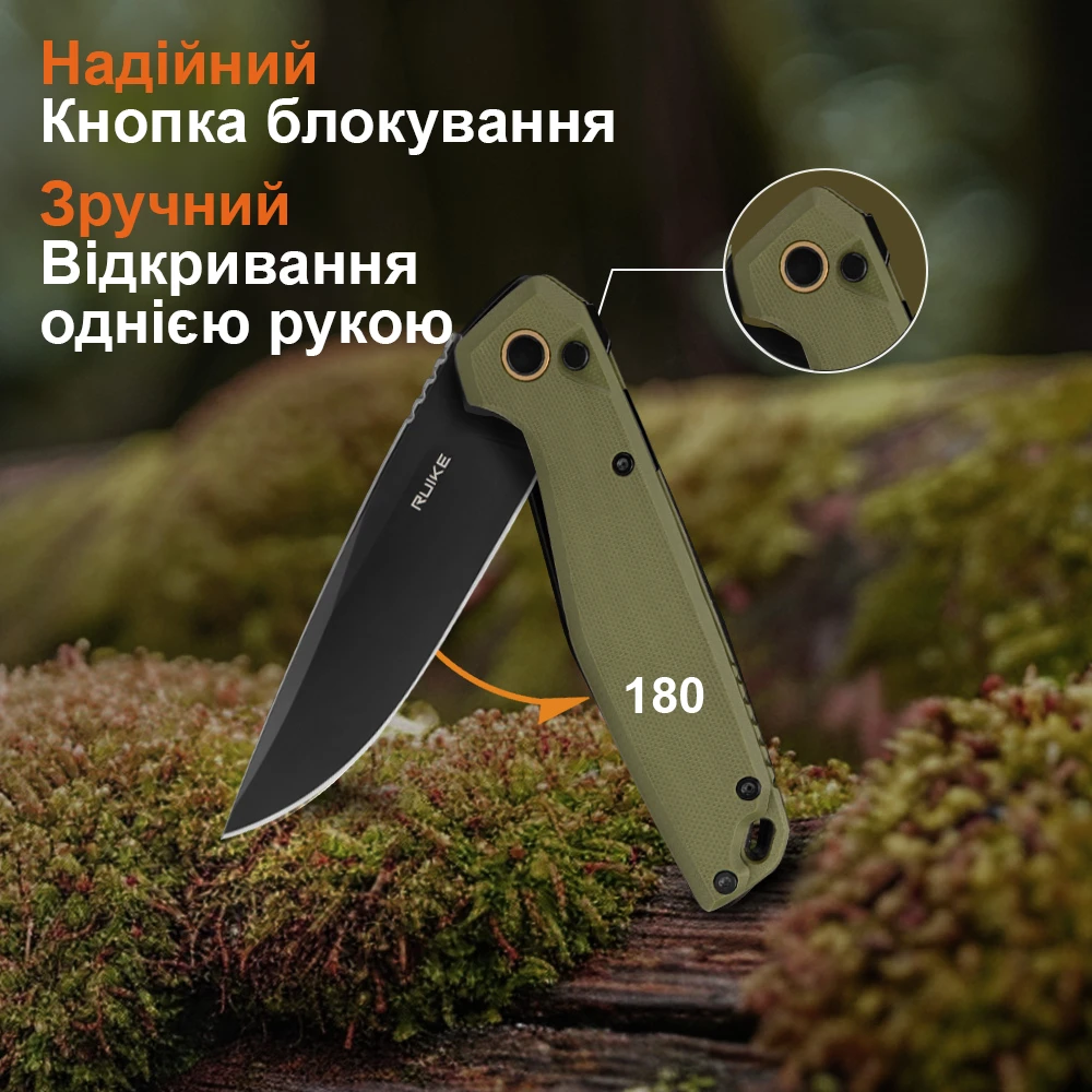 Ніж складаний туристичний Ruike P873-G, (8.8 см)14C28N / G10 зелений — фото 14