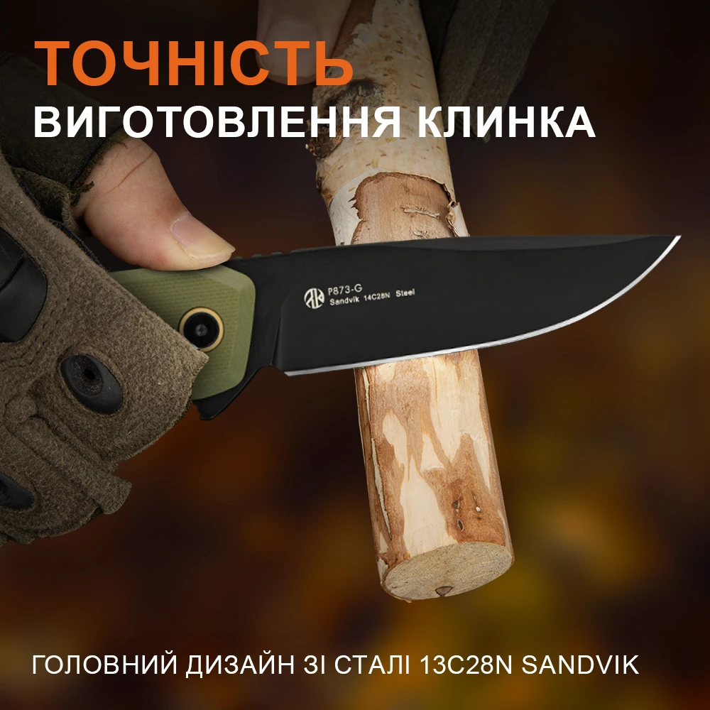 Ніж складаний туристичний Ruike P873-G, (8.8 см)14C28N / G10 зелений — фото 15