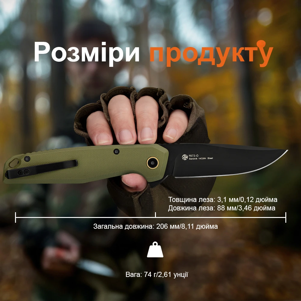 Ніж складаний туристичний Ruike P873-G, (8.8 см)14C28N / G10 зелений — фото 16
