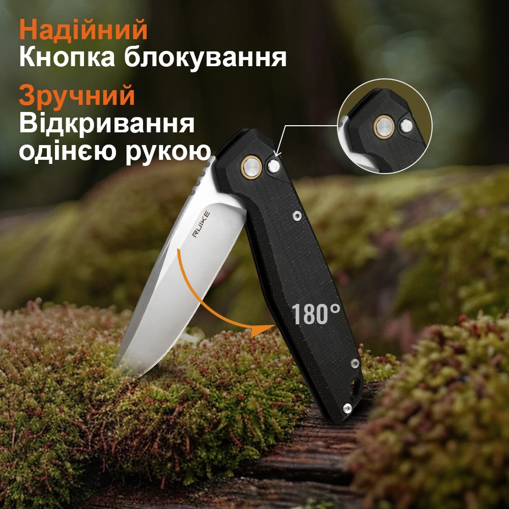Ніж складаний туристичний Ruike P873-MB, (8.8 см)14C28N / G10 чорний — фото 22