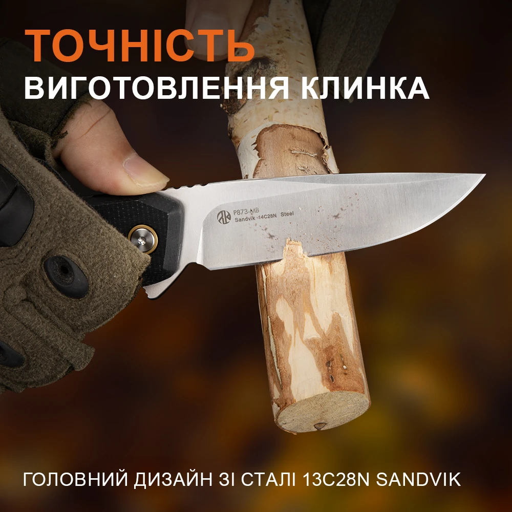 Ніж складаний туристичний Ruike P873-MB, (8.8 см)14C28N / G10 чорний — фото 23