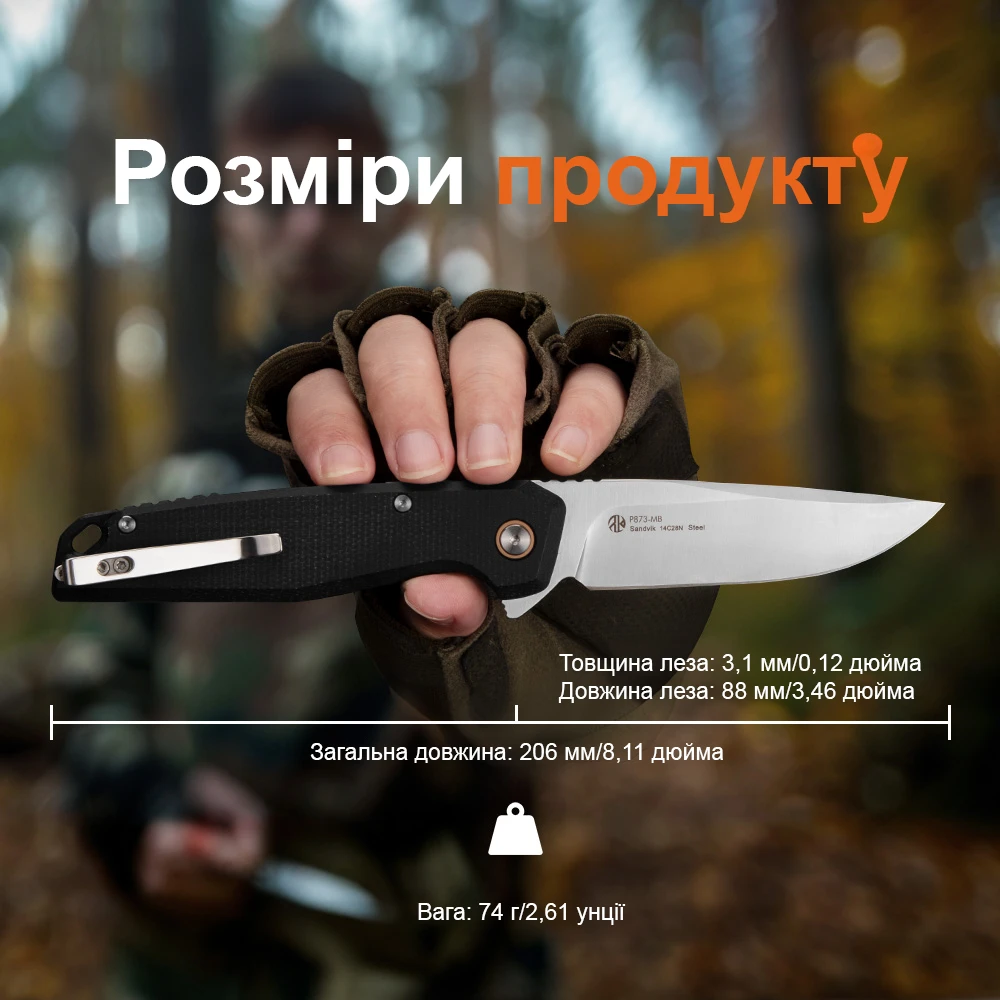 Ніж складаний туристичний Ruike P873-MB, (8.8 см)14C28N / G10 чорний — фото 24