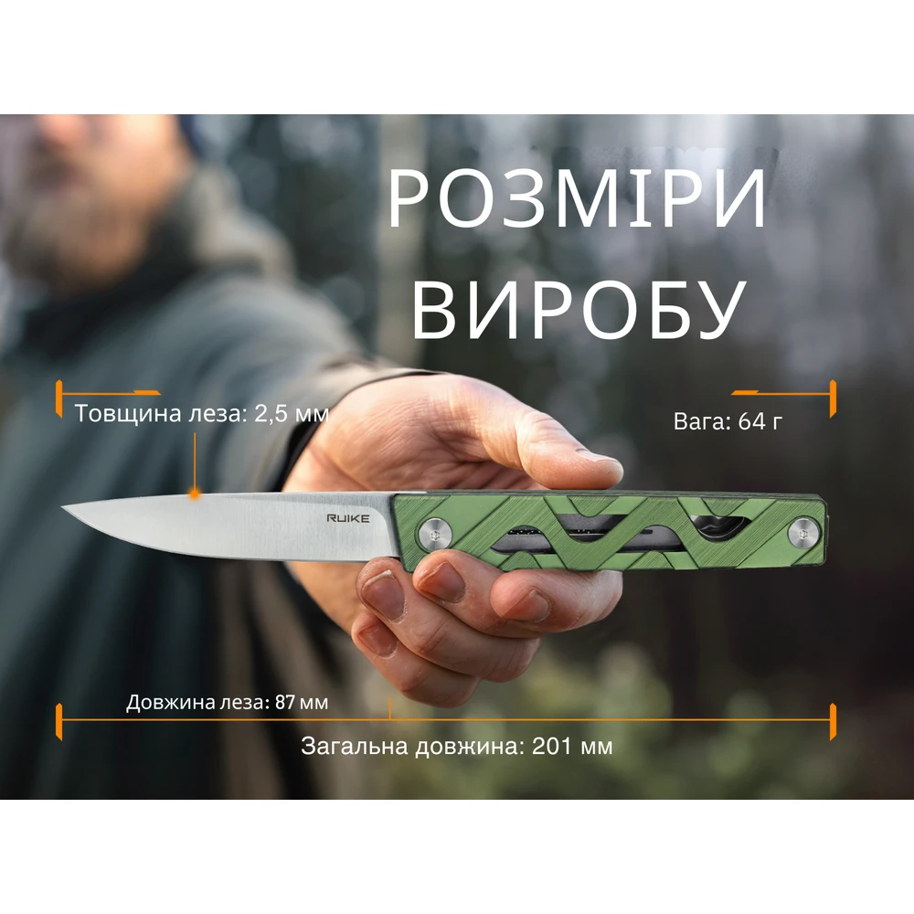 Ніж складаний туристичний Ruike P878-AG, (8.7 см) 14C28N / 6063Aluminum зелений — фото 28