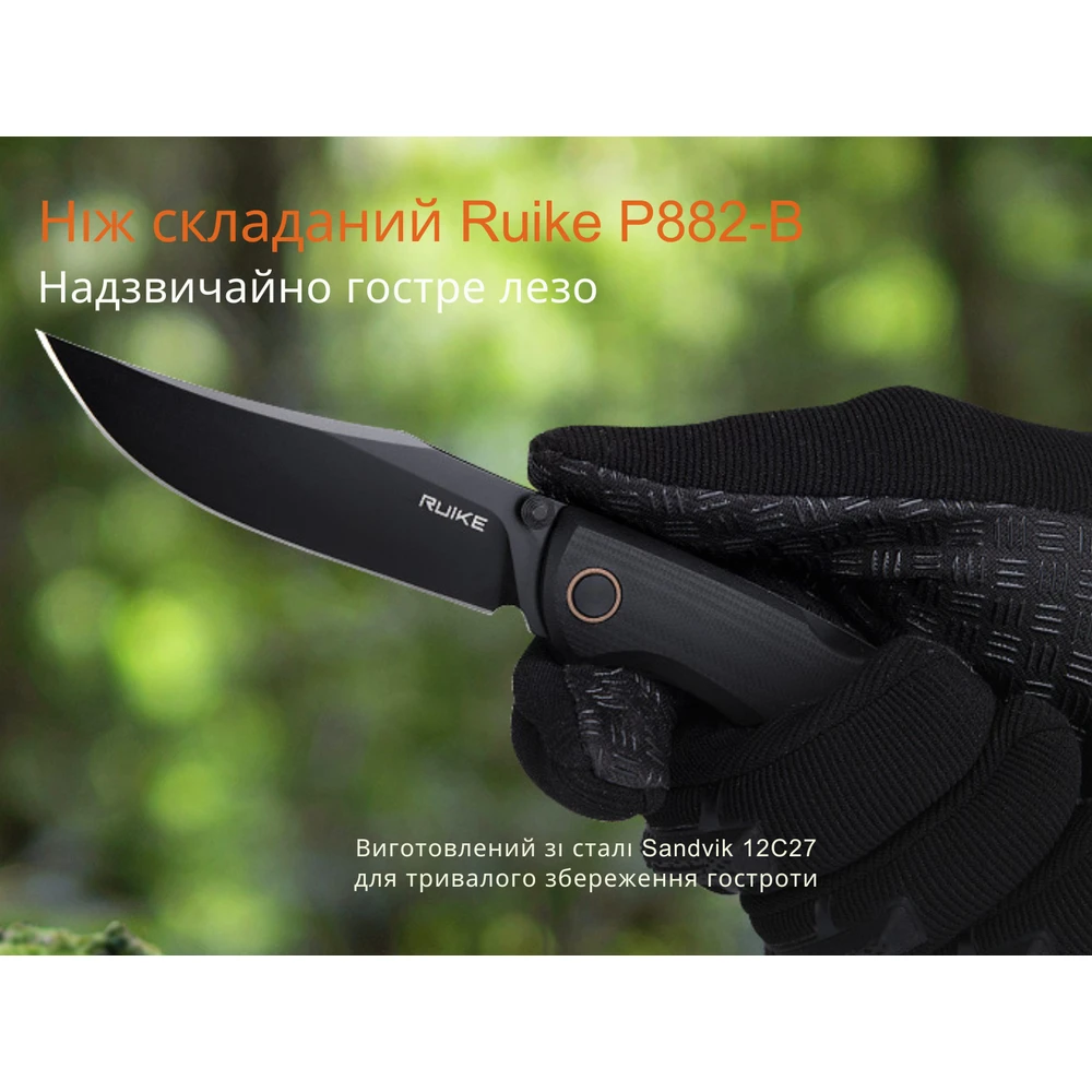 Ніж складаний туристичний Ruike P882-B, (8.5 см) 12С27 /  G10 чорний — фото 18