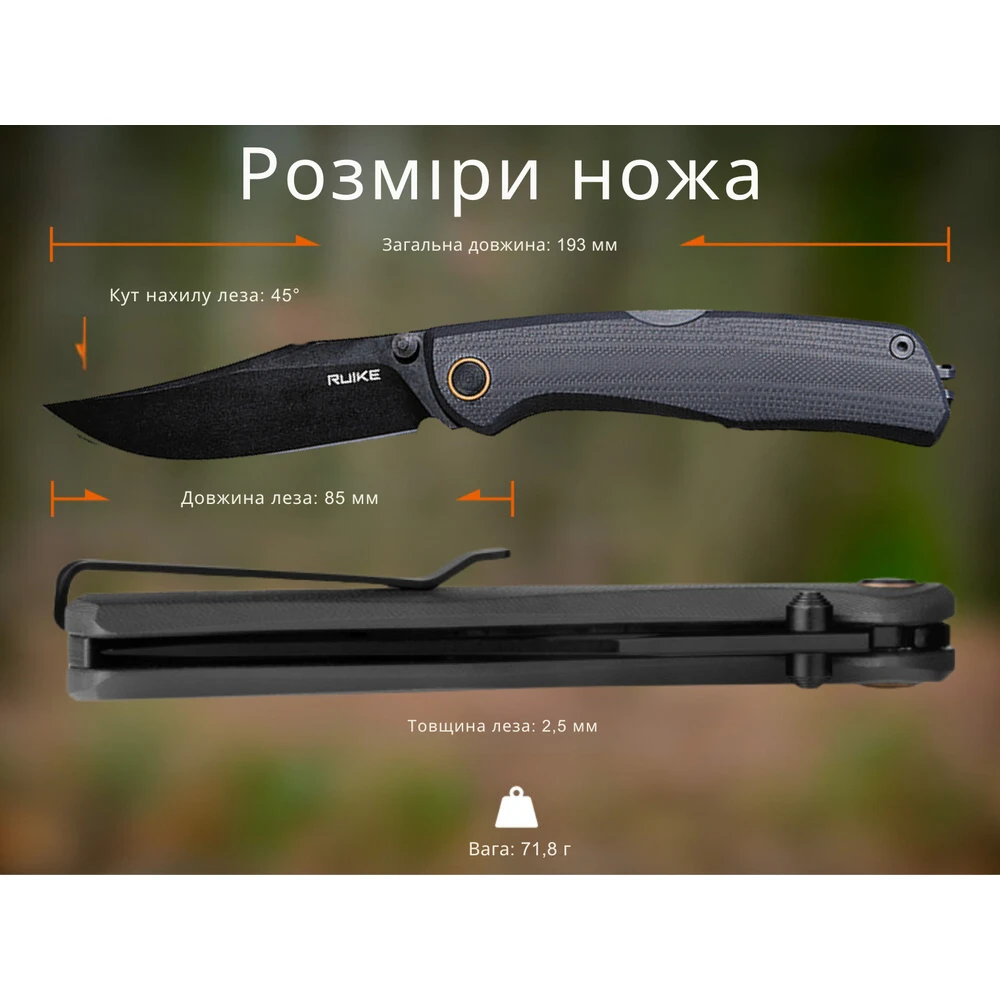 Ніж складаний туристичний Ruike P882-B, (8.5 см) 12С27 /  G10 чорний — фото 21