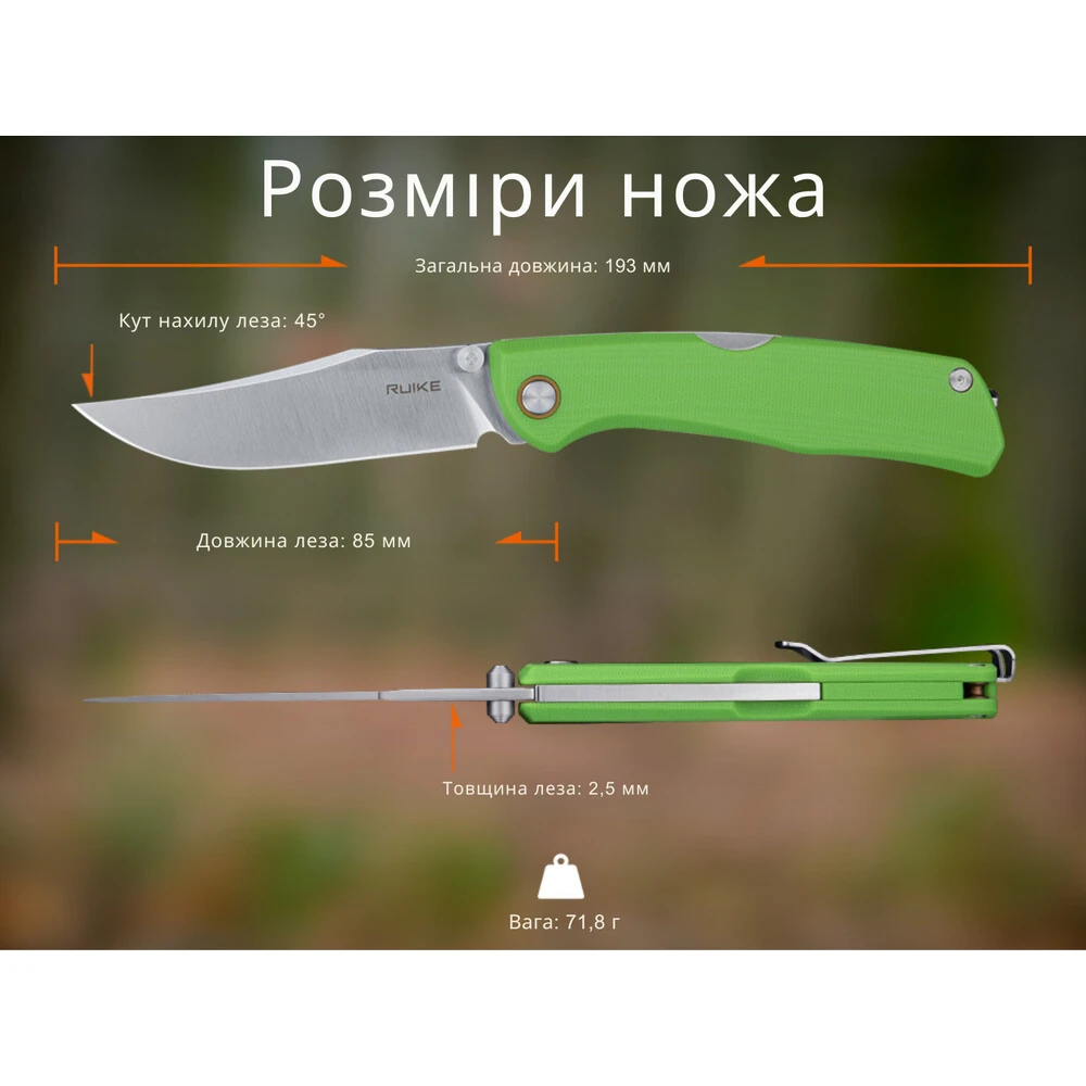 Ніж складаний туристичний Ruike P882-G, (8.5 см) 12C27 / G10 зелений — фото 21