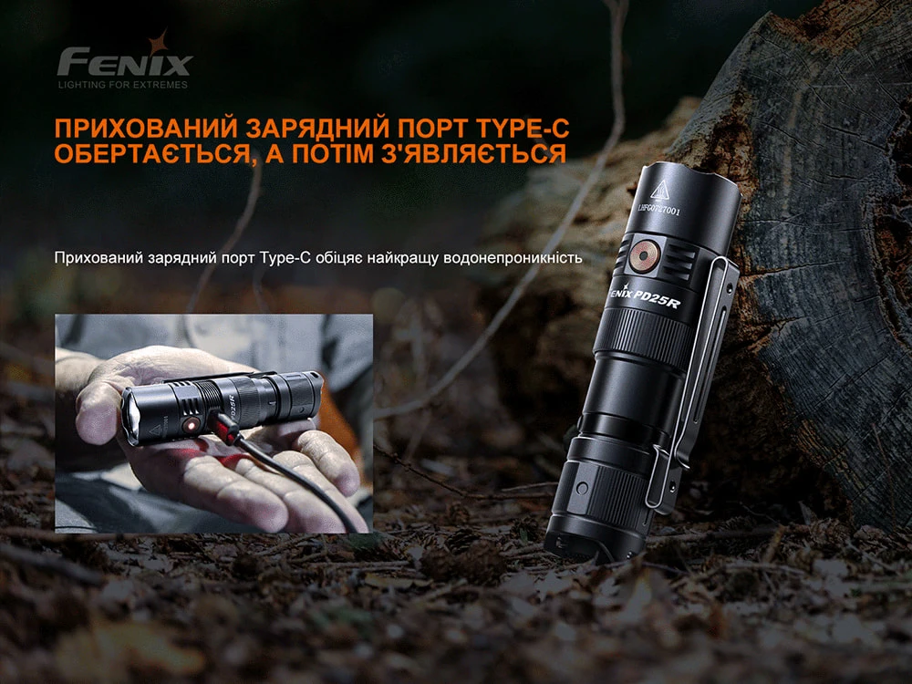 Ліхтар ручний Fenix PD25R — фото 13