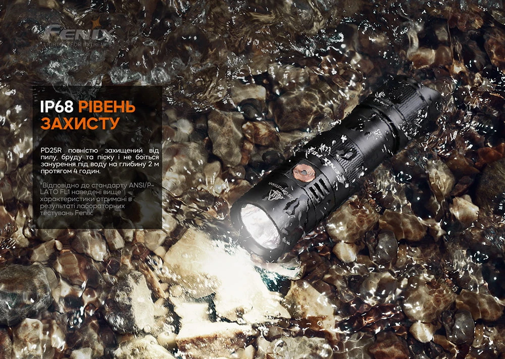 Ліхтар ручний Fenix PD25R — фото 19