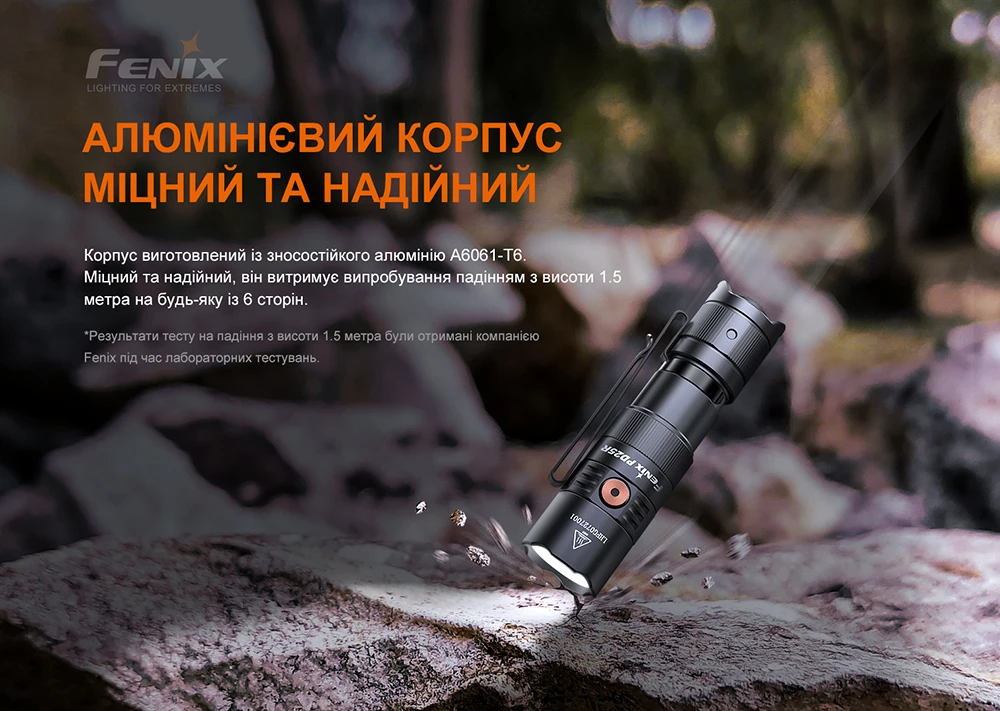 Ліхтар ручний Fenix PD25R — фото 20